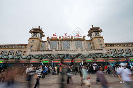 旅游建筑外部人类居住地北京站背景