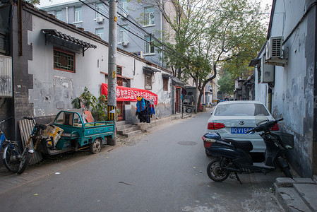 城市生活大城市北京胡同图片