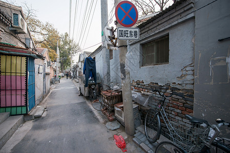 大城市亚洲民居北京胡同图片