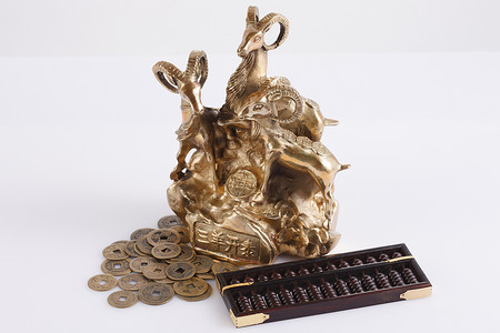 收藏经济羊算盘和铜钱图片