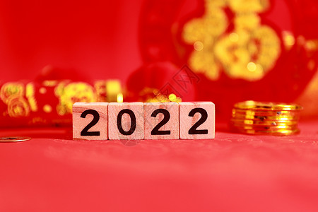 2022年新春跨年素材图片