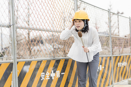 播报建筑工地新闻的女主播图片