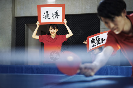 乒乓球比赛选手加强使生气肖像乒乓球比赛支持背景