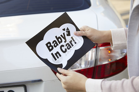 汽车尾部贴纸婴儿安全标语图片