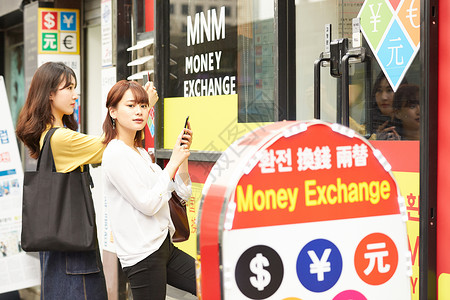 青年装卸费女人韩国女旅游外汇兑换图片