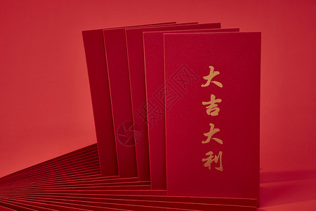 开工大吉立体字新年春节红包背景