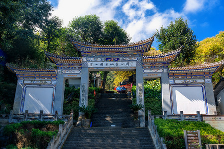 苍山地质公园云南大理苍山国家地质公园背景