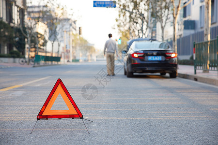 白牌车素材马路上的汽车故障警示牌背景