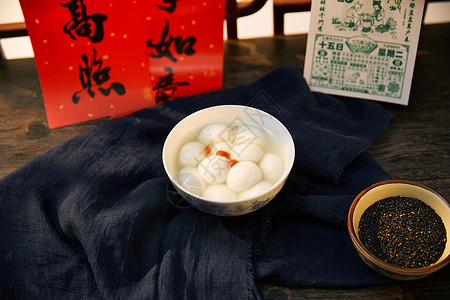复古风中式元宵节传统芝麻汤圆图片