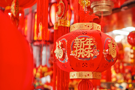 中国风新年快乐挂件图片
