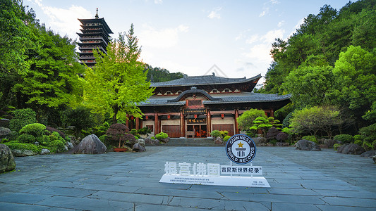 根神社5A风景区根宫佛国背景