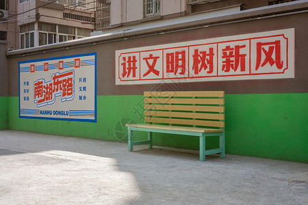 南京网红八十年代复古街区背景图片