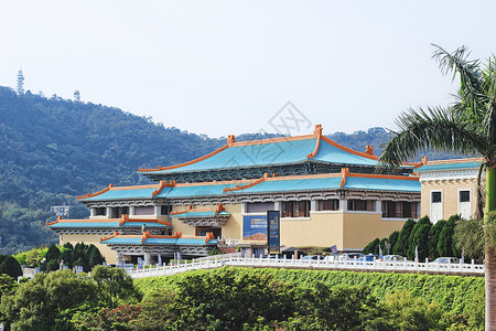 台湾省台北故宫博物院背景图片