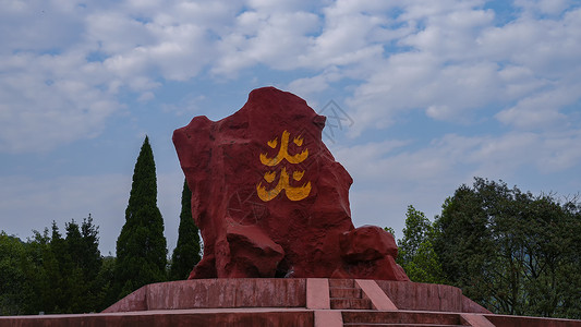 湖南5A级旅游景区炎帝陵圣火台背景