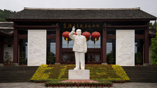 纪念伟人四川南充5A红色旅游景区朱德故里纪念馆伟人雕像背景