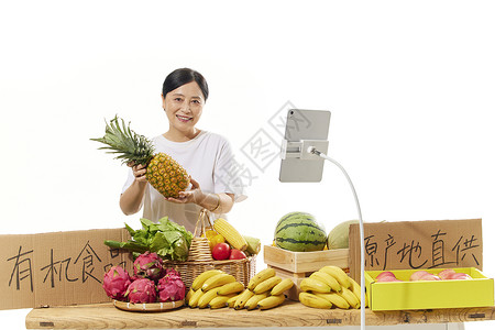 农民网络直播卖菠萝背景