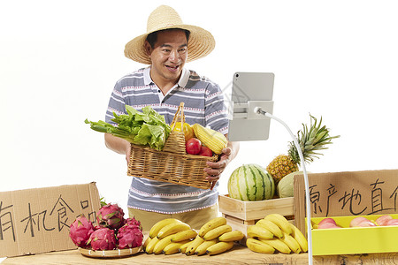 农年直播售卖蔬果背景图片