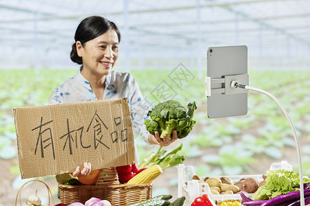 中年女性电商直播售卖有机蔬菜图片