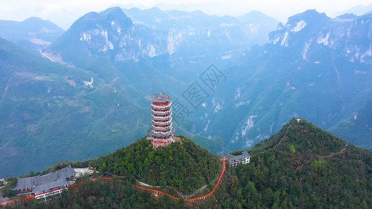 云阳龙缸风景重庆市云阳龙缸景区5A景点背景