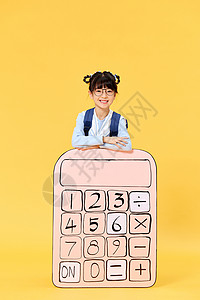 开学季计算器背着书包使用大号计算器的小女孩背景