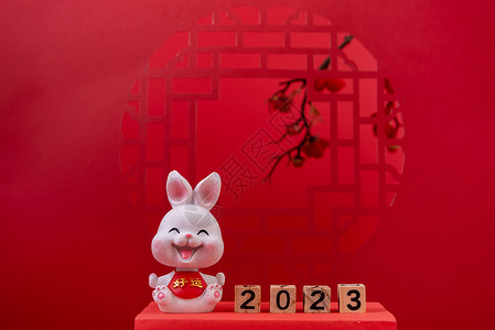 兔年玩具新年2023年兔年图片背景