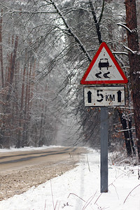 冬季驾驶带有警告标志的冰雪覆盖的挡风玻璃带有警告标志的冰雪覆图片