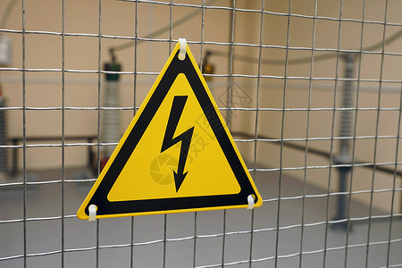 电气危险的标志是黄色的图片