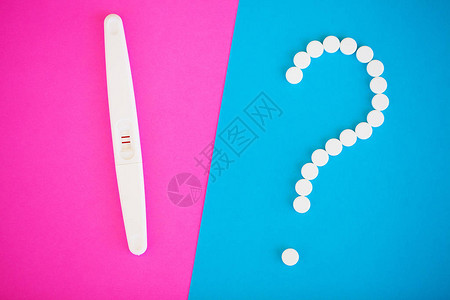 怀孕测试结果是两个条带的阳用药丸治疗不孕症图片