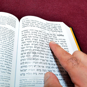 犹太人的手指从犹太祈祷书中读出犹太教概图片