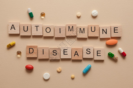 自动免疫疾病一词由木字图片