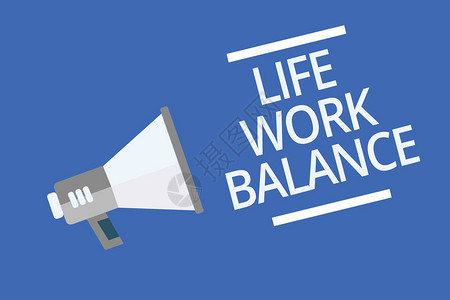 立警为公显示生活工作平衡的文本符号人在工作和个人时间之需要的概念照片稳定符号警告公信号指示警背景