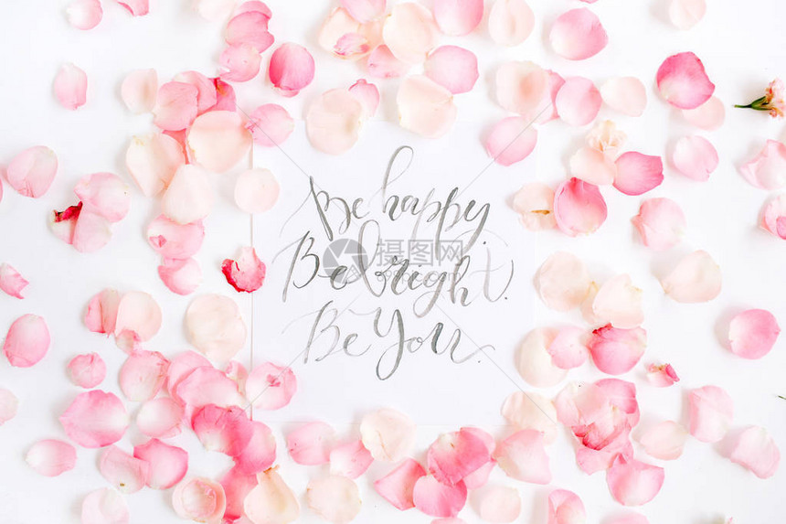 聪明点要开心成为你用粉红色玫瑰花瓣的书法和花卉图案制作的励志名言图片