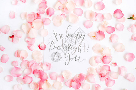 聪明点要开心成为你用粉红色玫瑰花瓣的书法和花卉图案制作的励志名言图片
