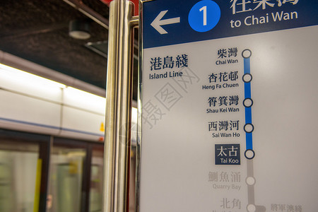 中期审查是香港最流行的交通方式图片