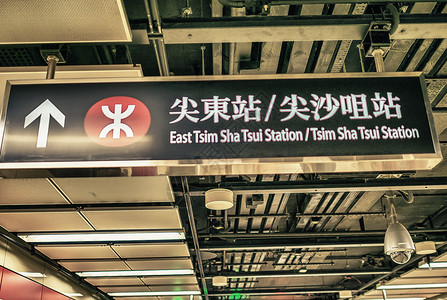 香港地铁标志图片