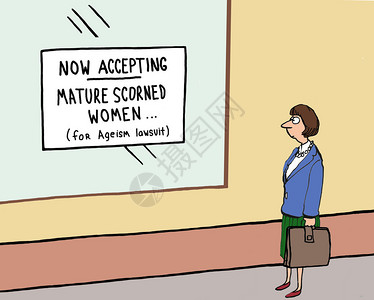 卡通说一个女人看到一个标志寻找成熟受鄙视的妇女以申请背景图片