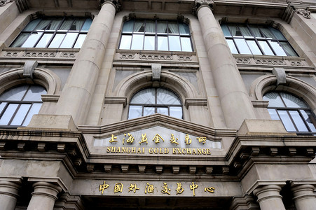上海期货交易所上海黄金交易所大厦背景