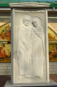 圣彼得和费夫罗尼亚的纪念碑图片