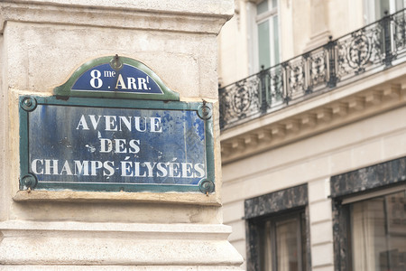 巴黎著名街道CampsElyse背景图片