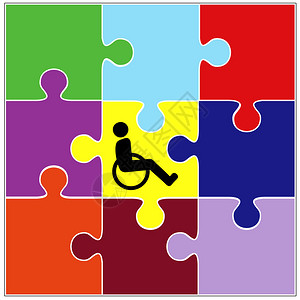 残疾人成功融入社区生活的象征图片