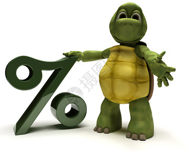 带有百分比符号的乌龟的3D渲染图片