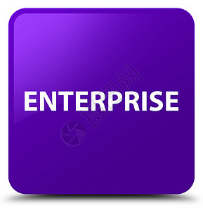 企业隔离在紫色方形按钮抽象插图图片