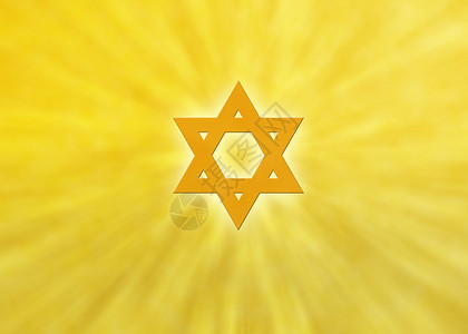 犹太人背景有橙色太阳光和图片