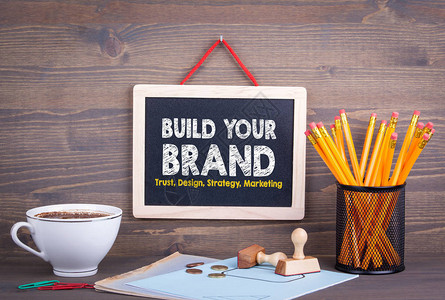 建立你的品牌概念信任设计战略营销木制背景图片