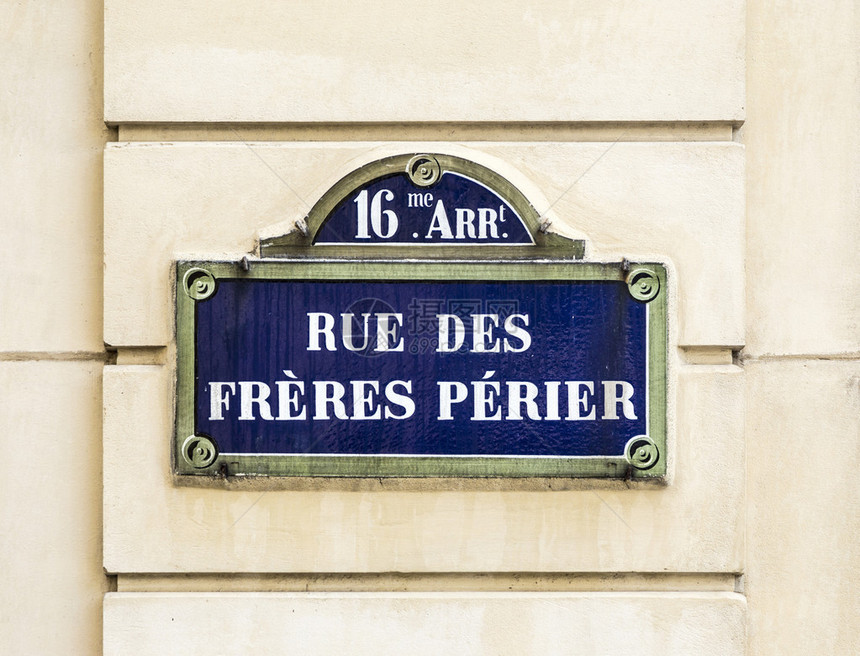 巴黎法国在旧街牌上竖立着图片