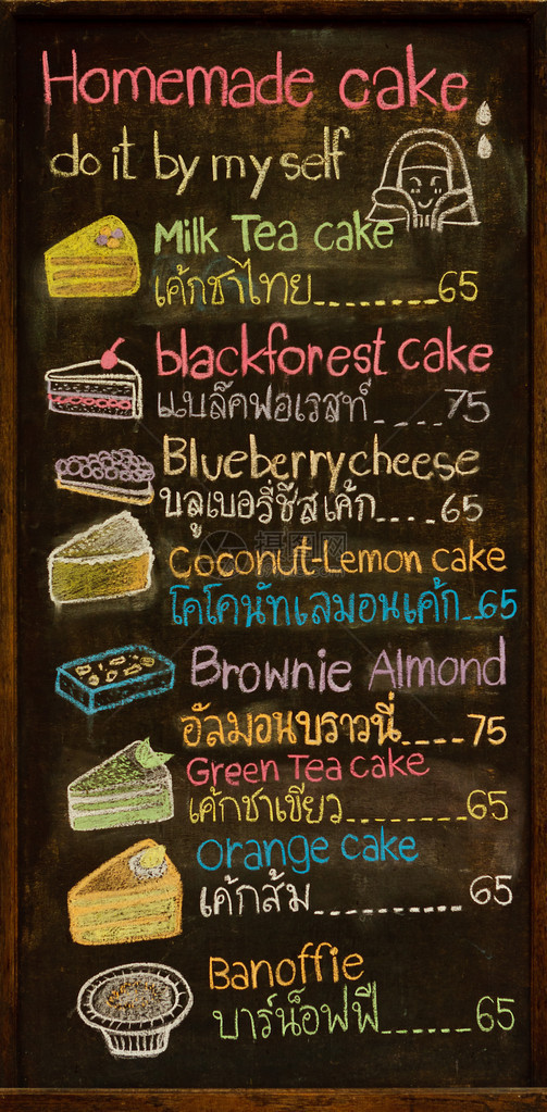 蛋糕店手绘蛋糕价格图片