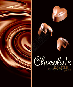 巧克力彩色平滑纹理折图片