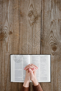 在木桌上用圣经祈祷的图片