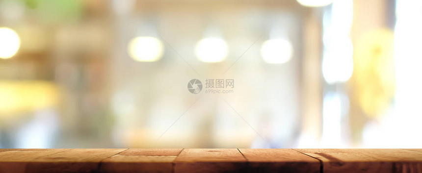 在模糊的餐厅室内背景全景横幅上最面的木板图片