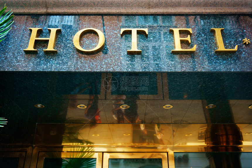 酒店标志与水平的字母图片
